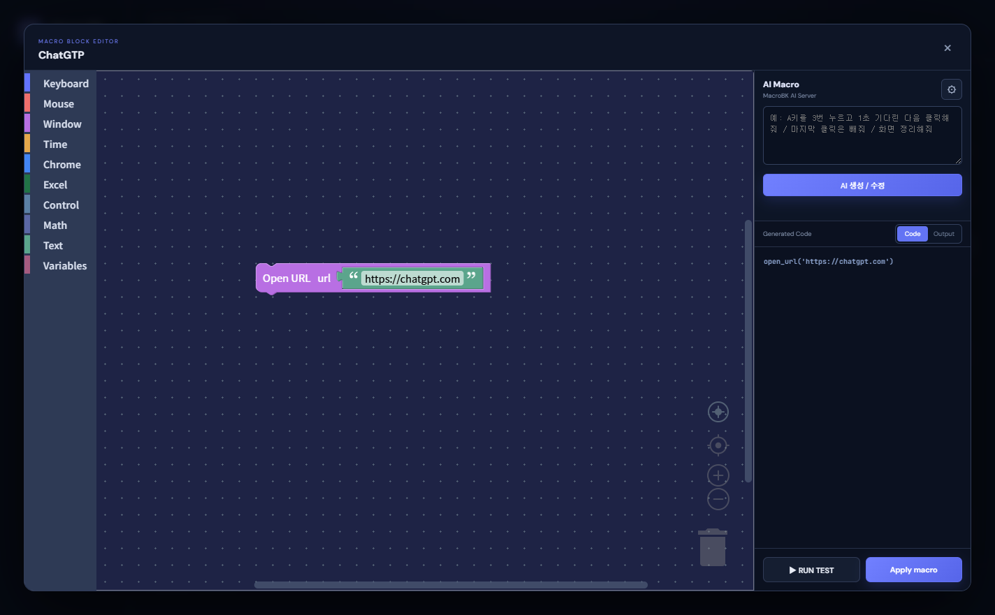 Blockly Editor 전체 화면