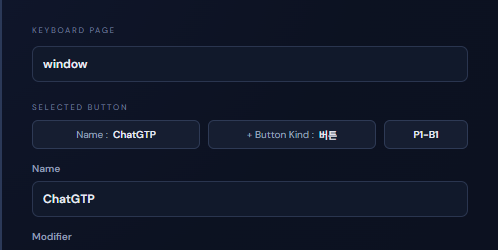 Selected Button / Name / Button Kind